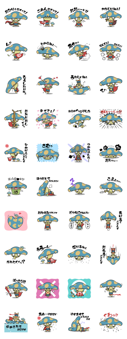 wandering KINODOKU wandering KINODOKU