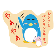 Word Penguin 2 Word Penguin 2