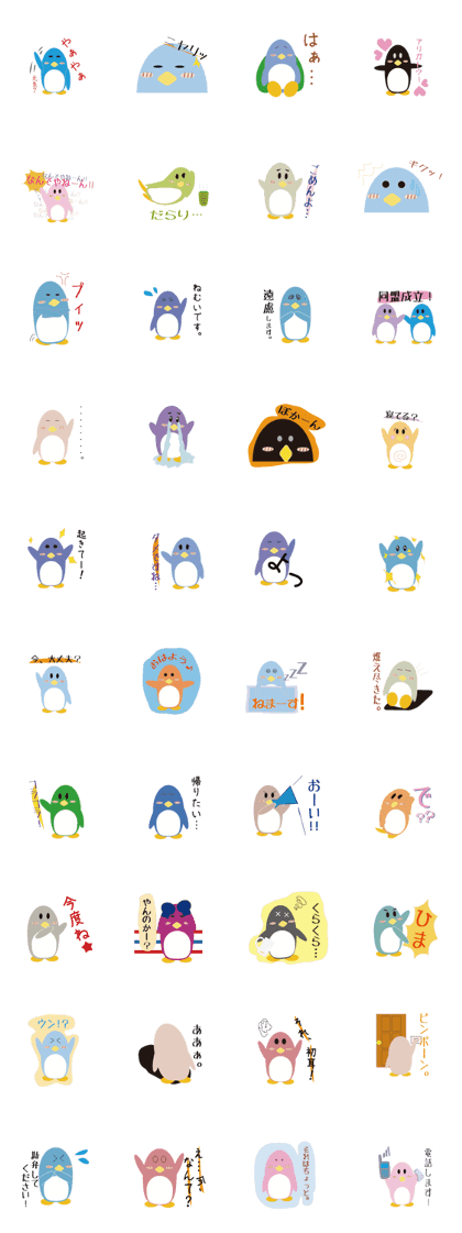 Word Penguin 2 Word Penguin 2