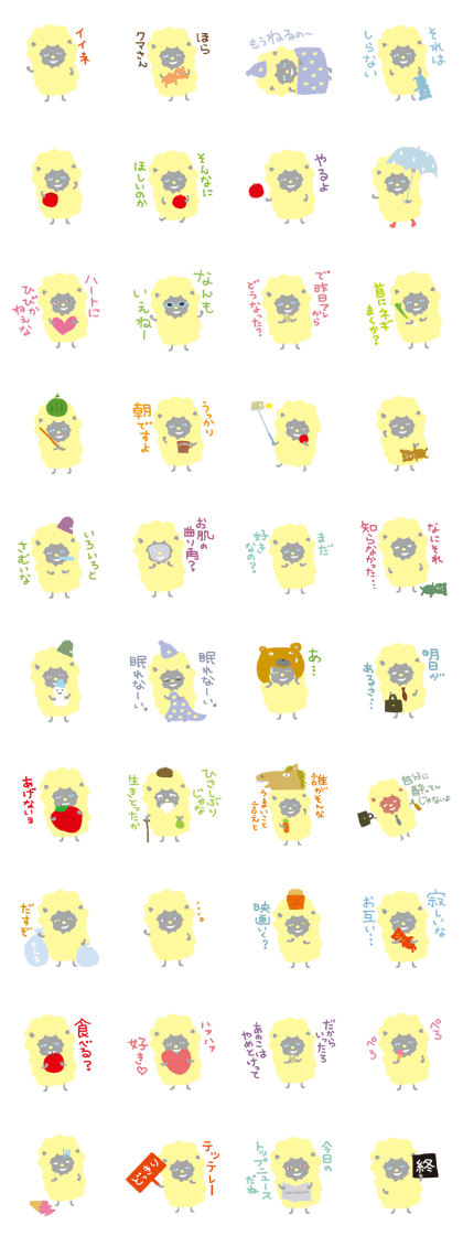 Mr.Yellow Sheep Mr.Yellow Sheep