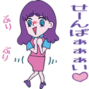 Affected young woman OL Affected young woman OL