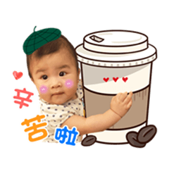 薇恩寶貝在這裡