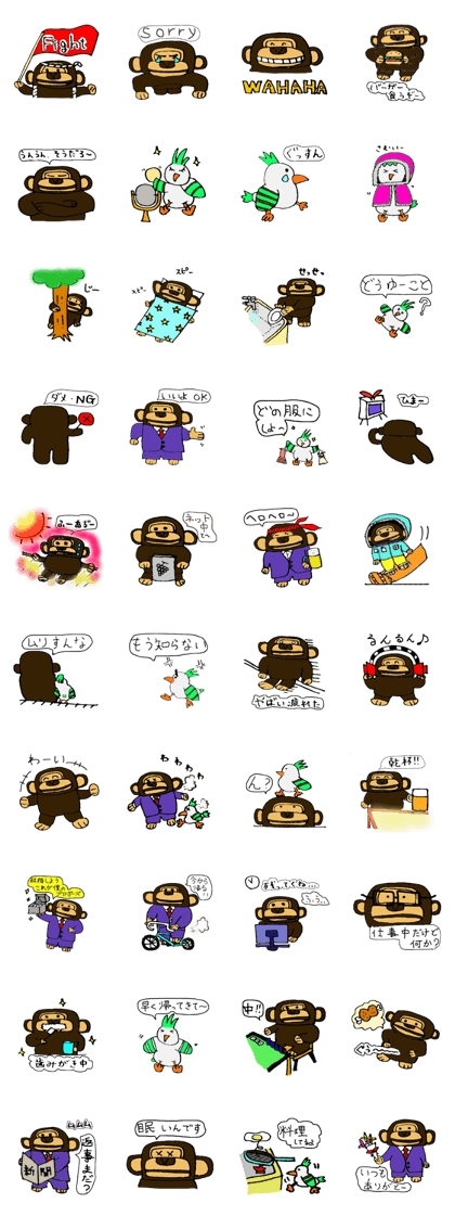 Mr.Gori and Ms.cagoo Mr.Gori and Ms.cagoo