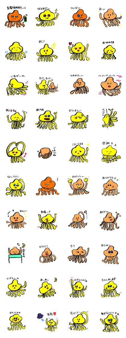 Octopus alien that can be used Octopus alien that can be used