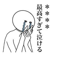 I'm a huge fan of (custom)