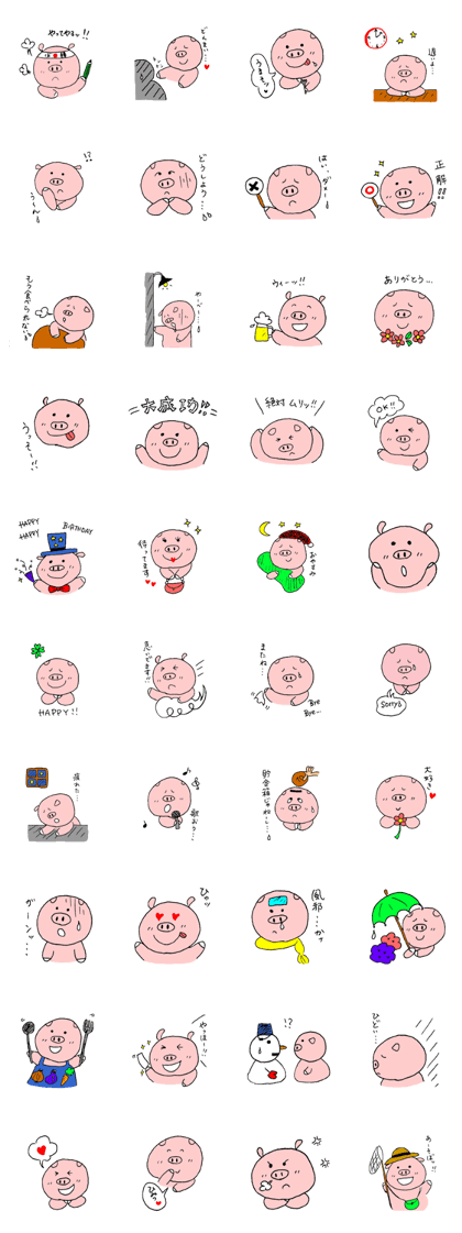 Feelings of Boo chan