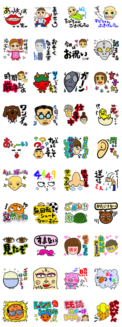 ni.ti.jo.u ni.ti.jo.u