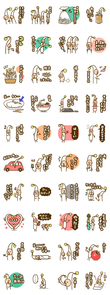 MOYASHIYASHI2 MOYASHIYASHI2