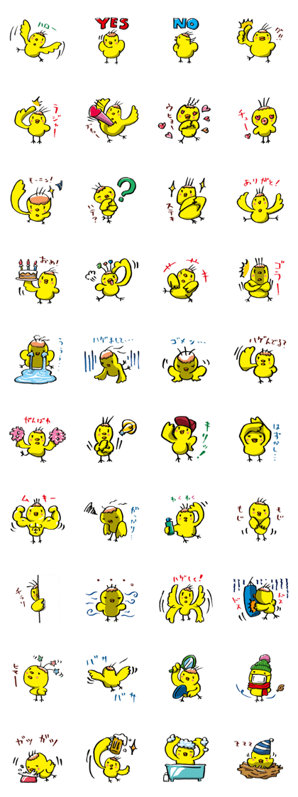 HAGE PIYO by lefthandkemkem HAGE PIYO by lefthandkemkem