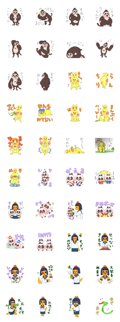 The Animal's Half The Animal's Half