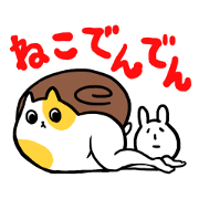 nekodenden nekodenden