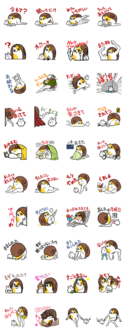 nekodenden nekodenden