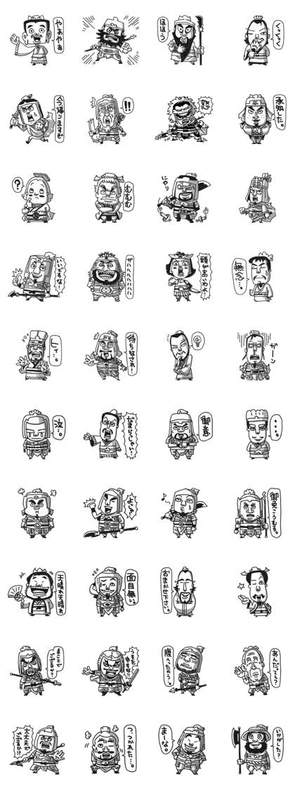 Three Kingdoms (syoku) Three Kingdoms (syoku)