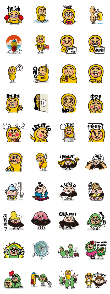 Mr. Peanut And His Friends Mr. Peanut And His Friends