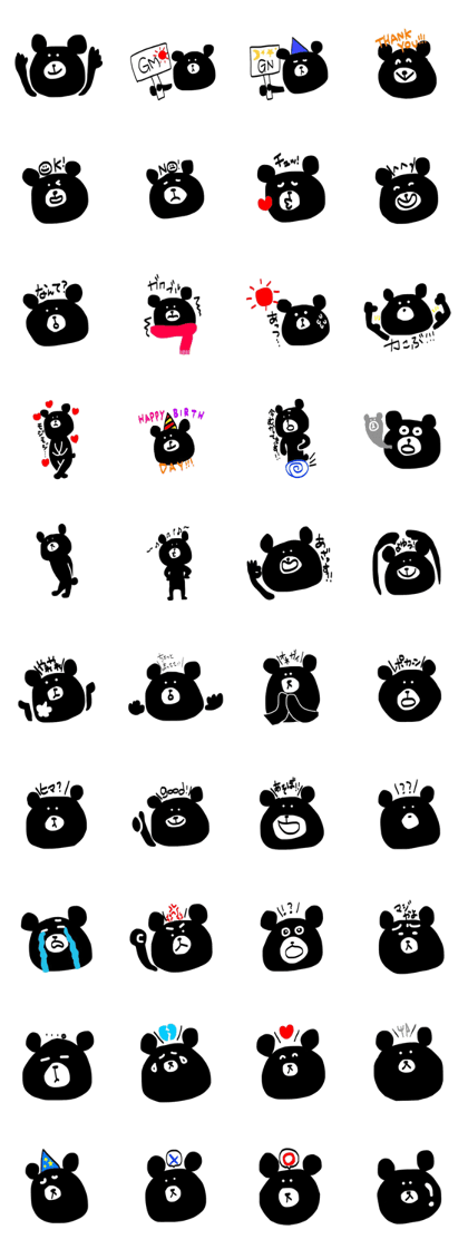 kurokuma sticker