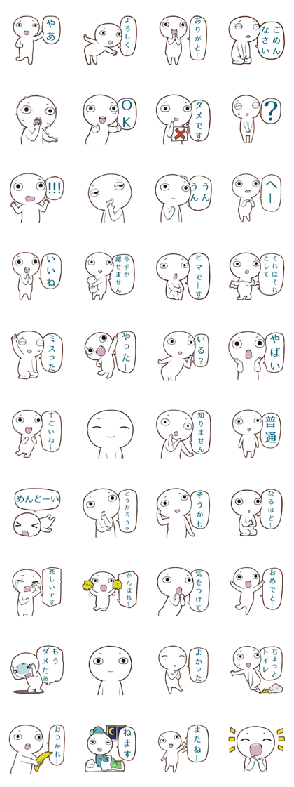 Mr. Mediocre Mr. Mediocre