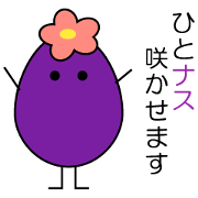 I am Eggplant 2 I am Eggplant 2