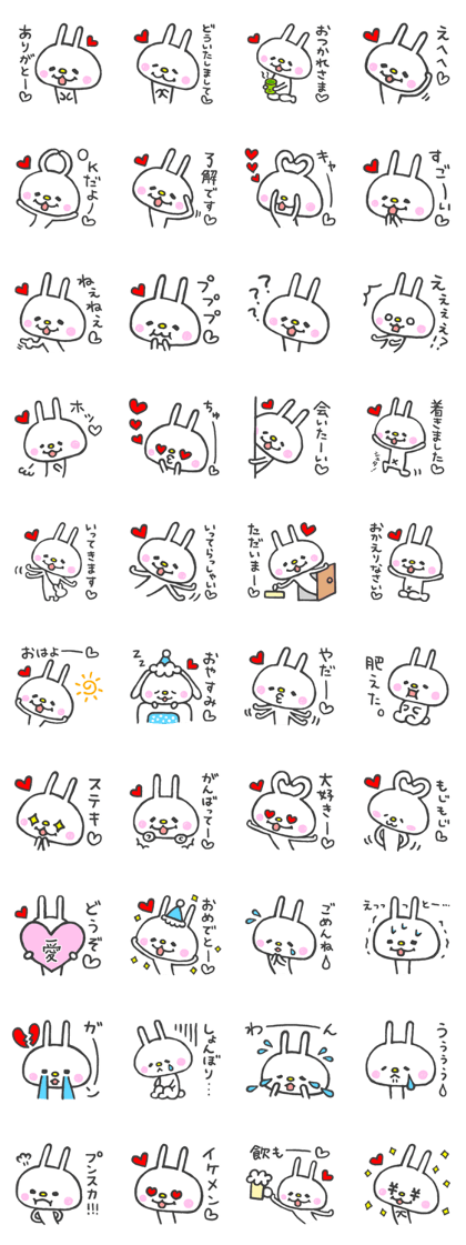 Girly White Rabbit Girly White Rabbit