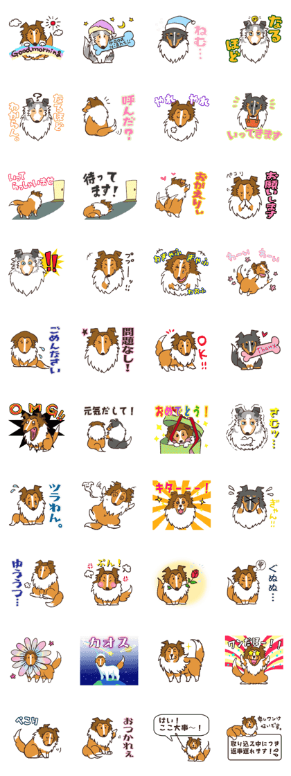 I Love Sheltie2 I Love Sheltie2