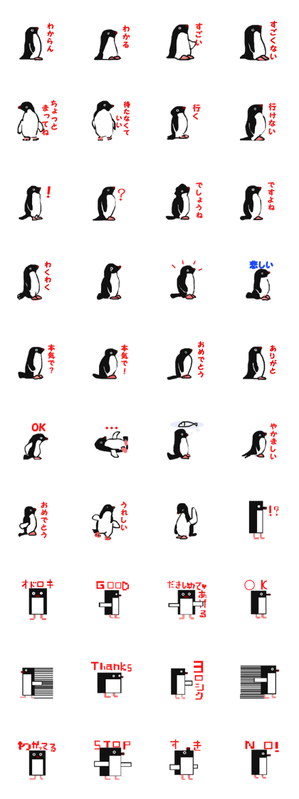 aderi-pengin aderi-pengin