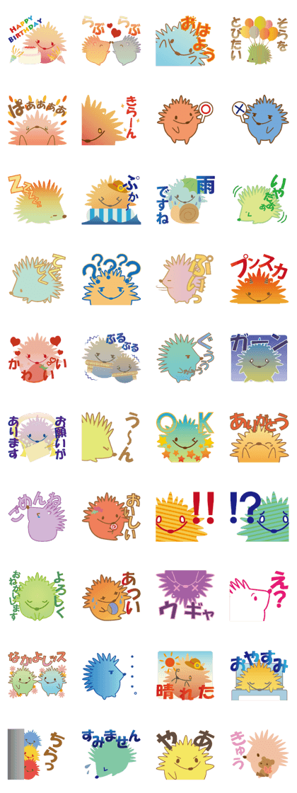 Hari Taro in the hedgehog