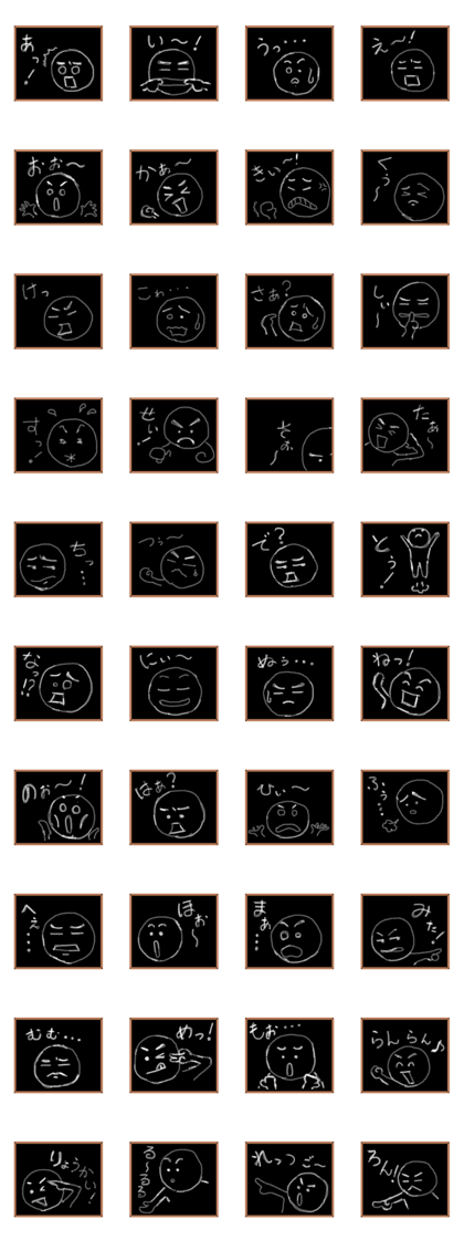 The blackboard The blackboard