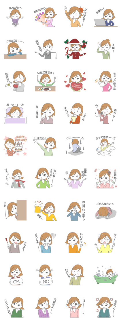 Girl talk (jp) Girl talk (jp)