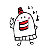 My name is Bondine. My name is Bondine.