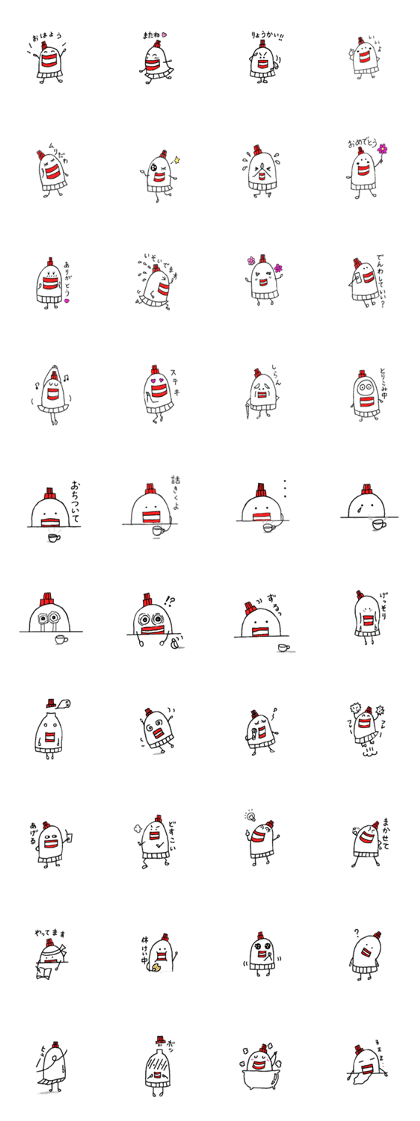 My name is Bondine. My name is Bondine.