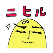 Yellow bird sticker Yellow bird sticker