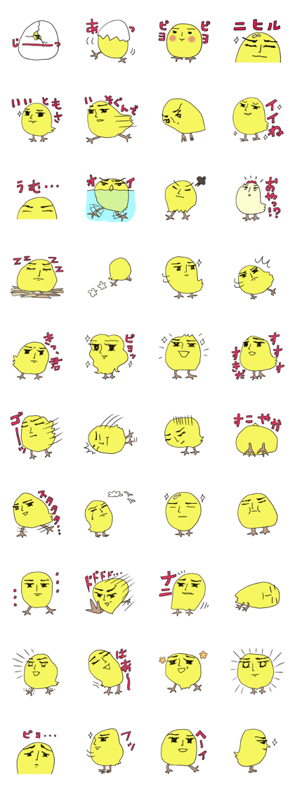 Yellow bird sticker Yellow bird sticker