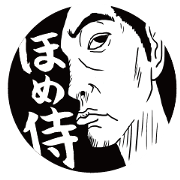 Praise Samurai Praise Samurai