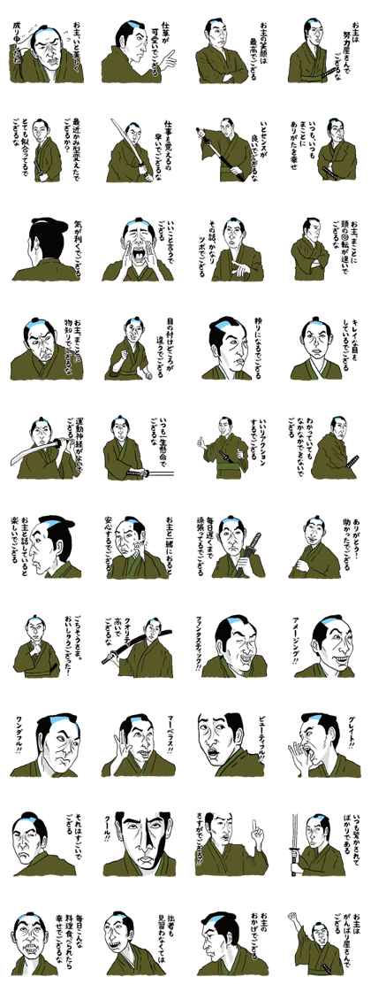 Praise Samurai Praise Samurai