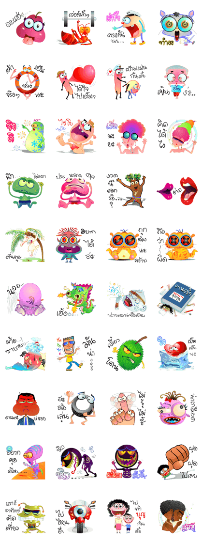 The Wonderful World 2 The Wonderful World 2