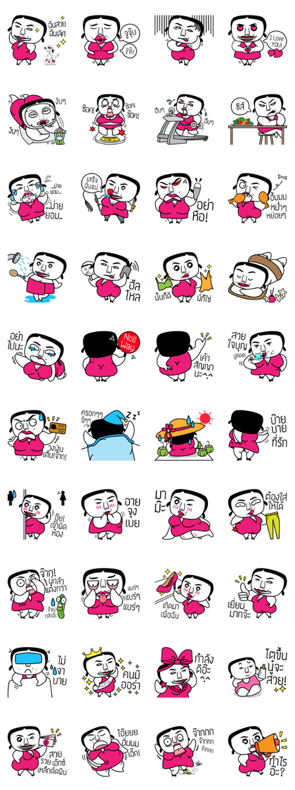 KhunNaiBanYen KhunNaiBanYen