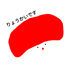 hikari_20200324164134