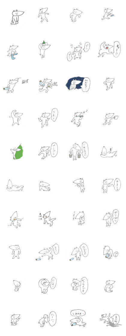 nezumi-kuma nezumi-kuma