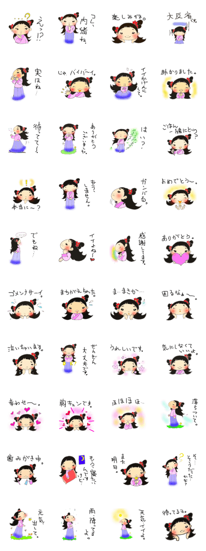 kawaii chinese girls sticker2 kawaii chinese girls sticker2