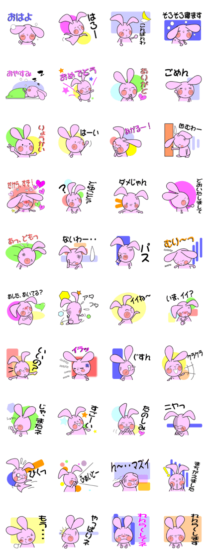 "One second sticker" Quick reply 1 "One second sticker" Quick reply 1