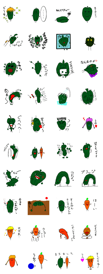 Green guy and carrot-kun Green guy and carrot-kun