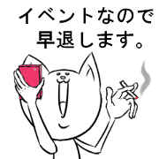 game poisoning game poisoning