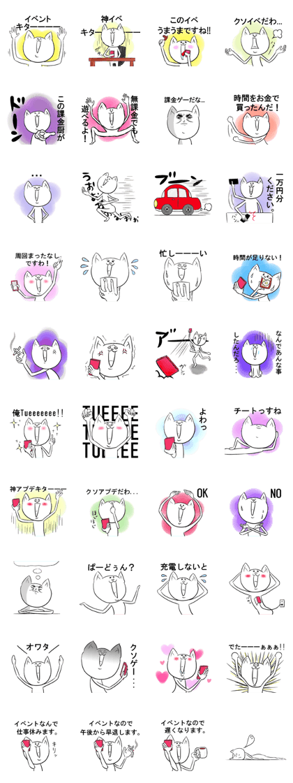 game poisoning game poisoning