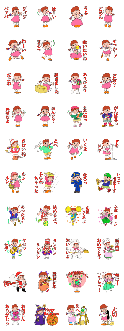 Yesss is Ekko Yesss is Ekko