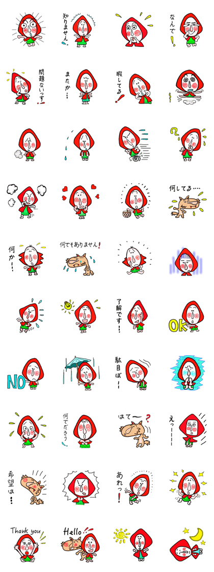 Comic Girl  and wolf