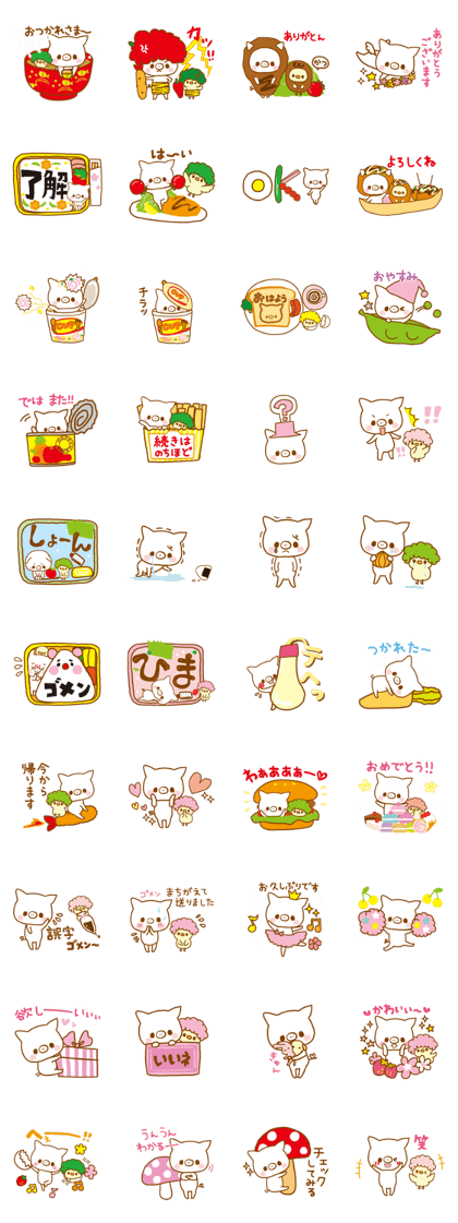 mogumogu boo mogumogu boo