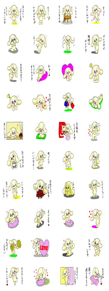 Maiden of Taremimi chan Maiden of Taremimi chan