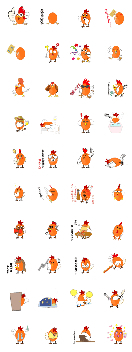 will soon born will soon born