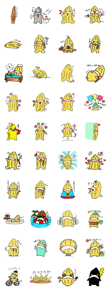 dried potato man dried potato man