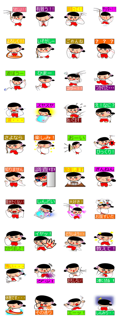 Priestess Sakura Priestess Sakura