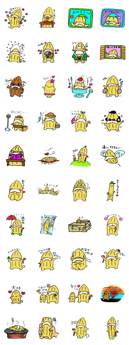 dried potato man2 dried potato man2